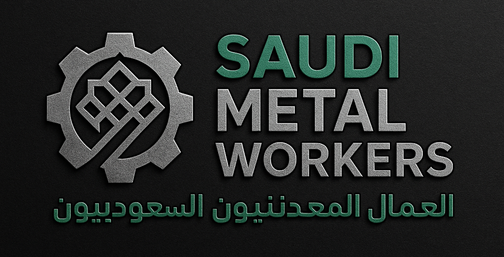 saudimetalworkers-logo